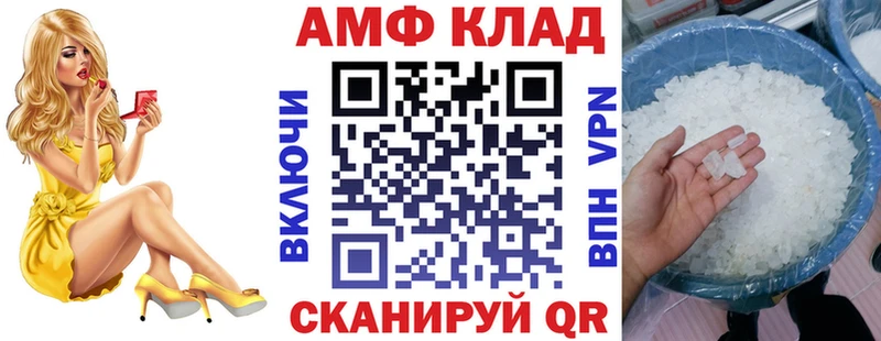 наркотики  Сергач  Амфетамин 98% 