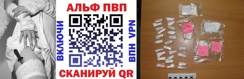 A-PVP Crystall  как найти   Сергач 