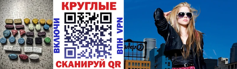 закладка  Сергач  hydra как зайти  ЭКСТАЗИ MDMA 