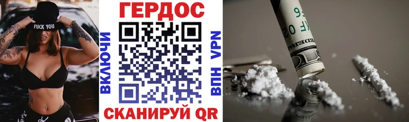 ГЕРОИН Heroin блэк спрут ONION Сергач наркотики