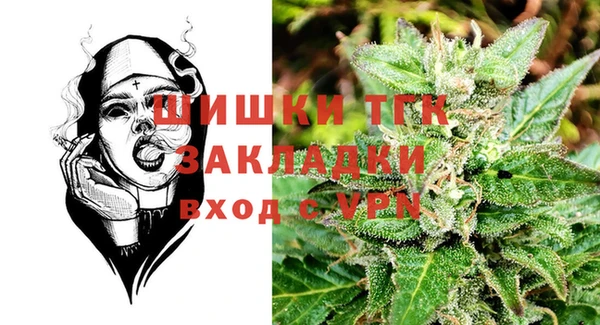 прущий лед Абинск