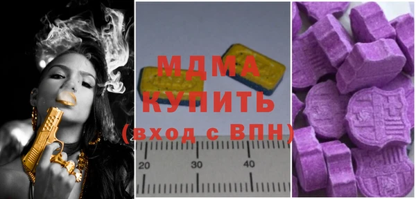 прущий лед Абинск