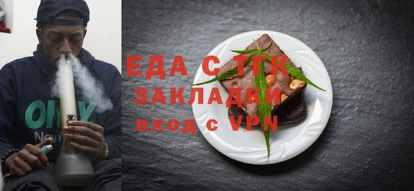 прущий лед Абинск