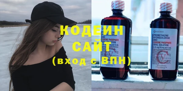 прущий лед Абинск