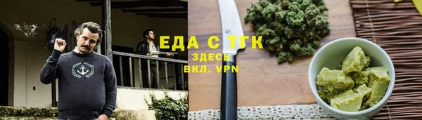 прущий лед Абинск