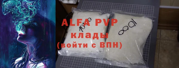 прущий лед Абинск