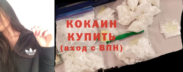 метамфетамин Остров
