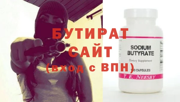 мдпв Осинники
