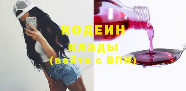 прущий лед Абинск