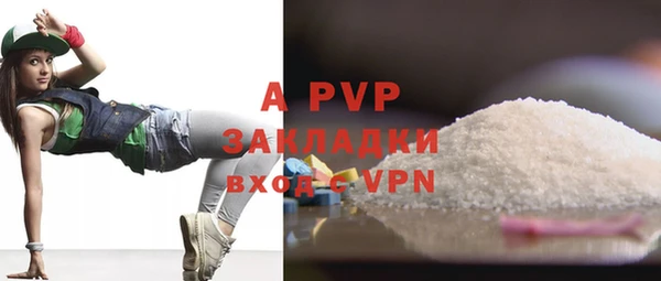 прущий лед Абинск