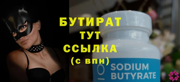 кокс Осташков