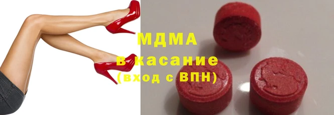 метамфетамин Остров