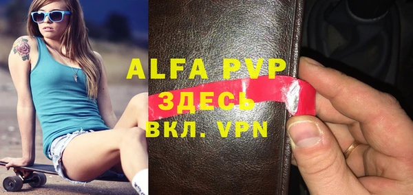 твердый Абдулино