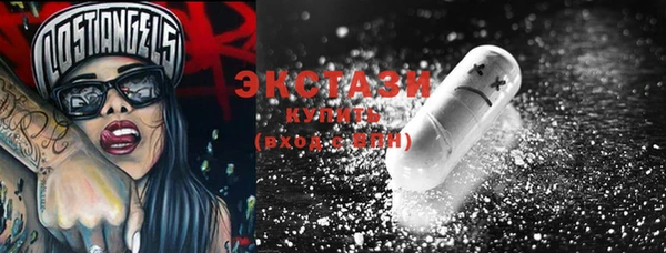 прущий лед Абинск