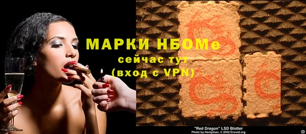 твердый Абдулино