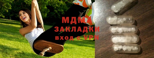 прущий лед Абинск
