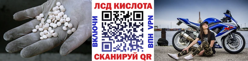 Лсд 25 экстази кислота  Сергач 