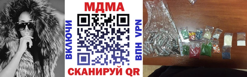 мега ТОР  Сергач  МДМА кристаллы 