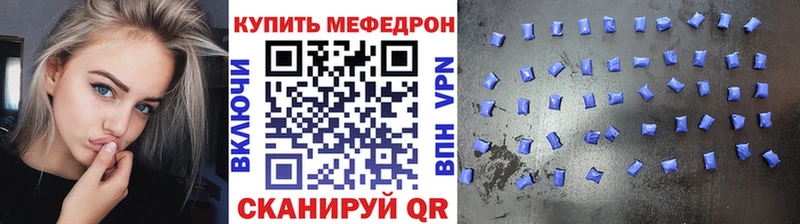 МЯУ-МЯУ 4 MMC  kraken tor  Сергач 
