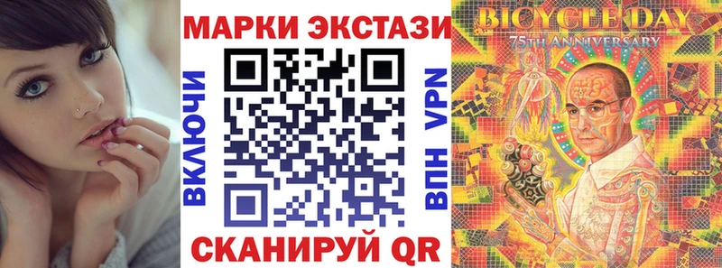 Марки N-bome 1500мкг  как найти закладки  Сергач 