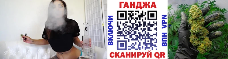 МАРИХУАНА гибрид  Сергач 